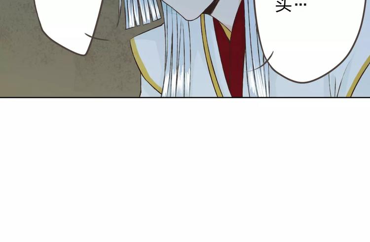 第20话 脑海里都是你(1/3)-第21话