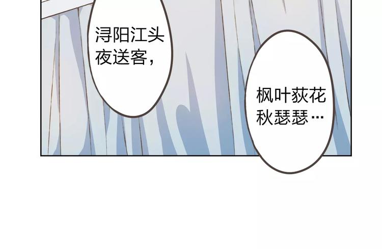 第20话 脑海里都是你(1/3)-第21话