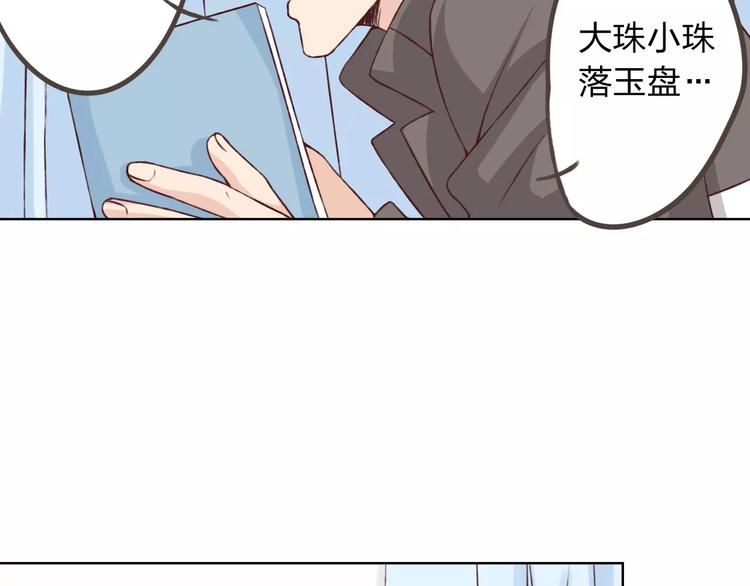 第20话 脑海里都是你(1/3)-第21话