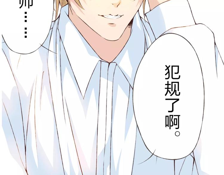 第20话 脑海里都是你(1/3)-第21话