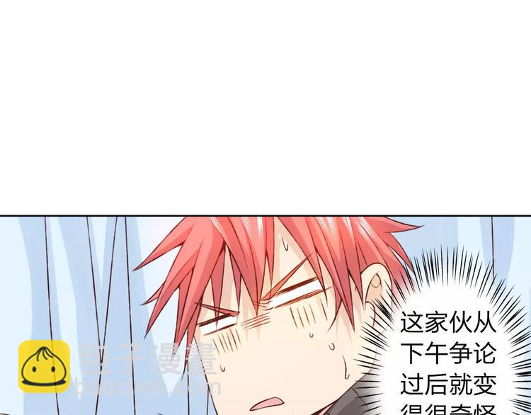 第20话 脑海里都是你(1/3)-第21话