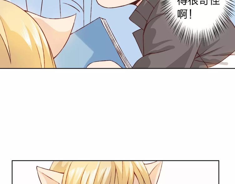 第20话 脑海里都是你(1/3)-第21话