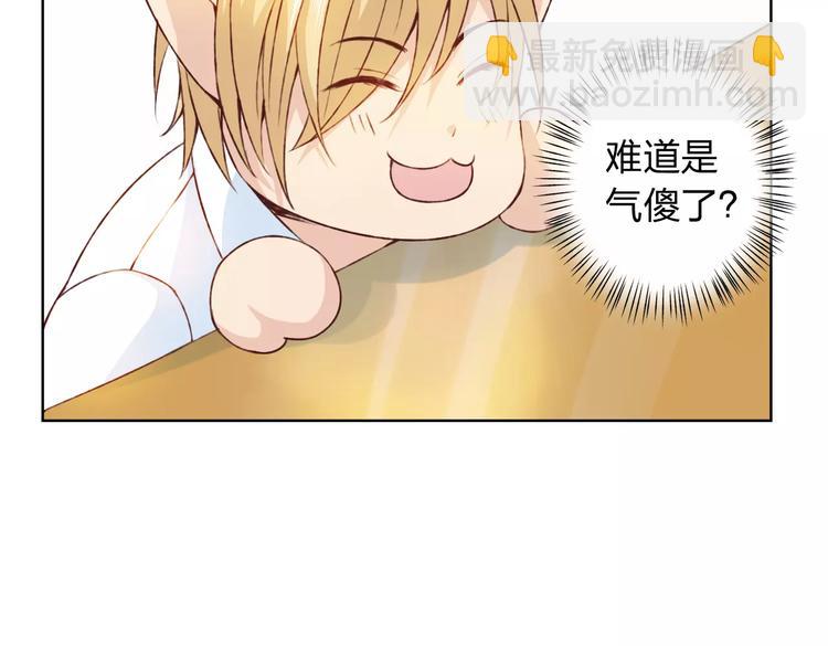 第20话 脑海里都是你(1/3)-第21话