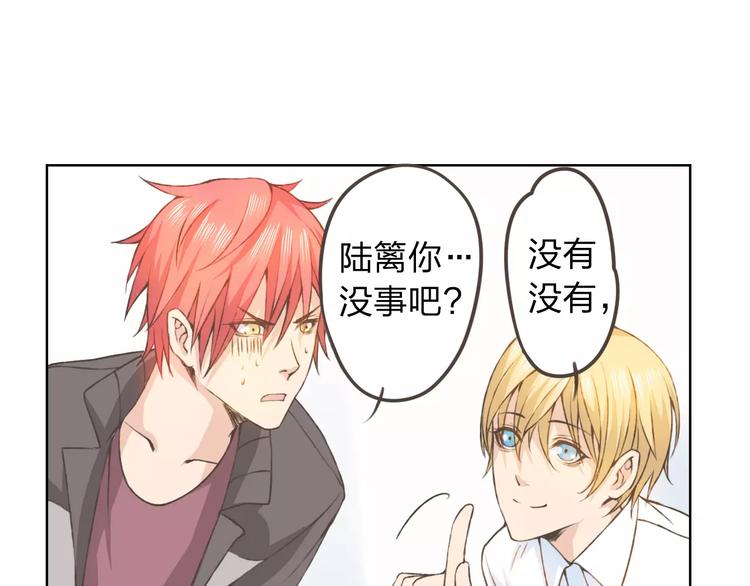 第20话 脑海里都是你(1/3)-第21话