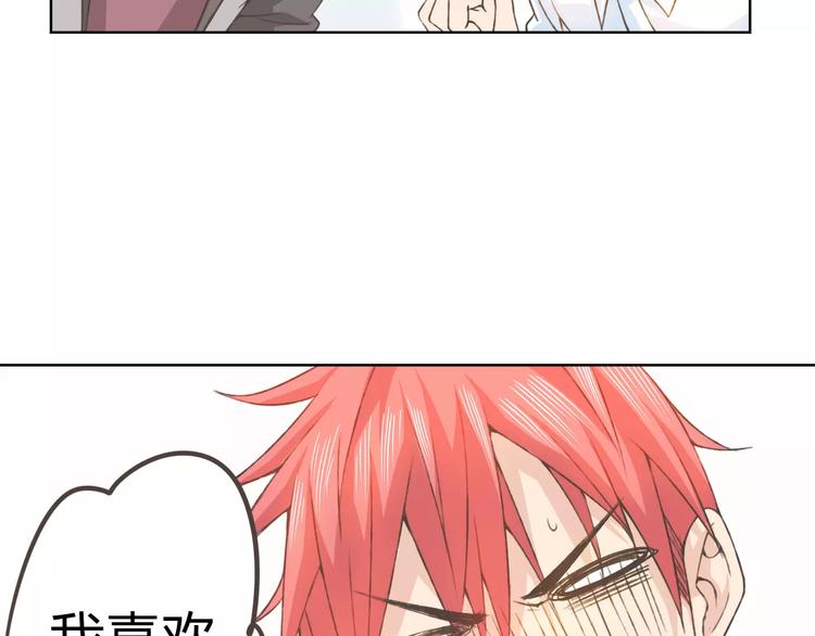 第20话 脑海里都是你(1/3)-第21话