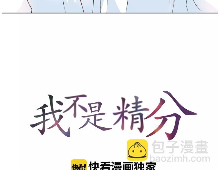 第20话 脑海里都是你(1/3)-第21话