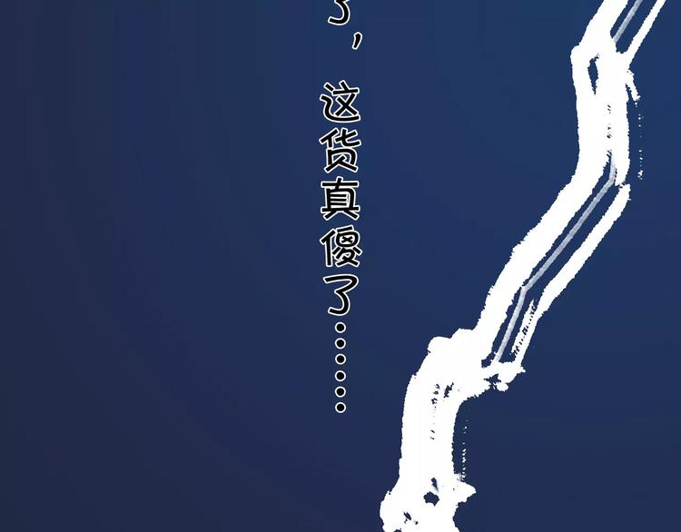 第20话 脑海里都是你(1/3)-第21话