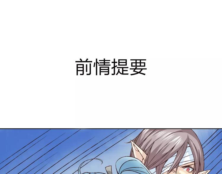 第22话 他要走了？(1/3)-第23话