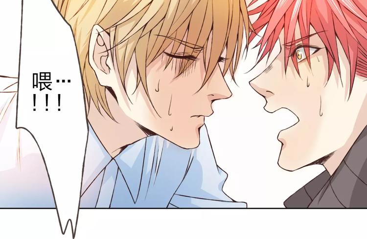 第22话 他要走了？(1/3)-第23话