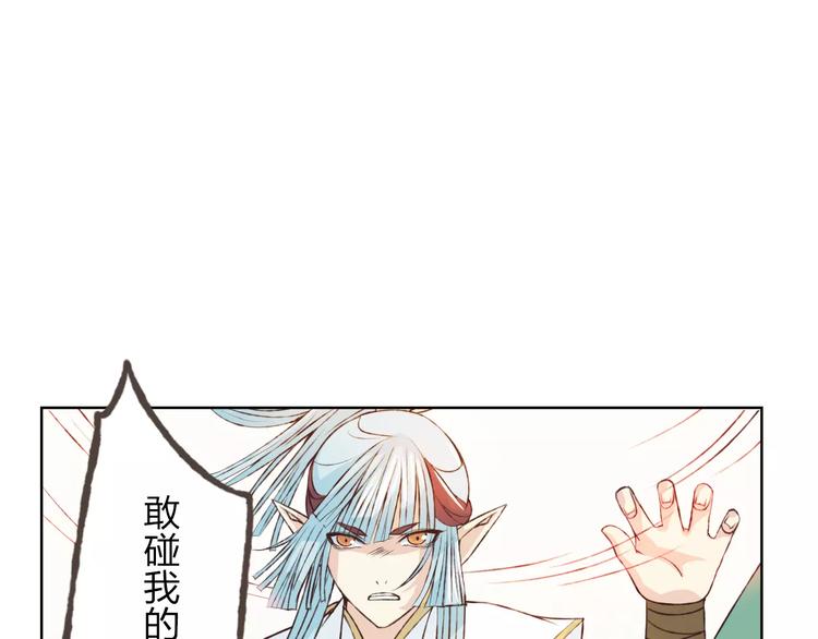 第22话 他要走了？(1/3)-第23话