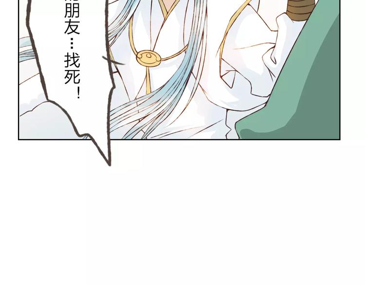 第22话 他要走了？(1/3)-第23话