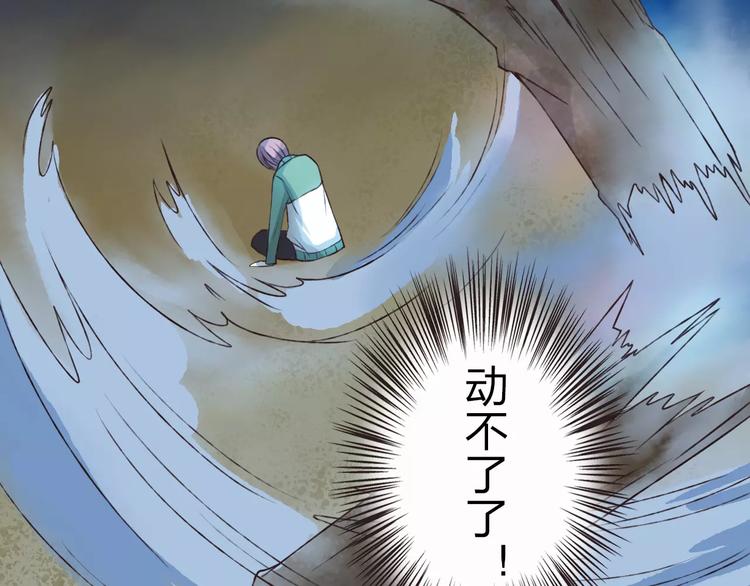 第22话 他要走了？(1/3)-第23话