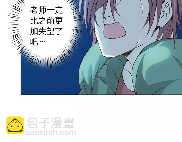 第22话 他要走了？(1/3)-第23话