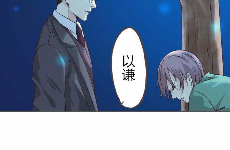 第22话 他要走了？(1/3)-第23话