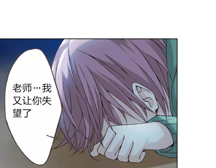 第22话 他要走了？(1/3)-第23话