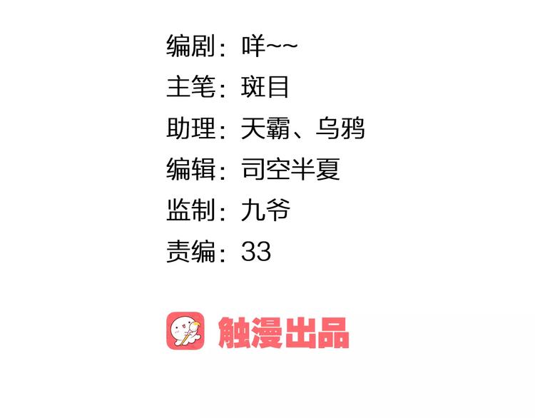 第22话 他要走了？(1/3)-第23话