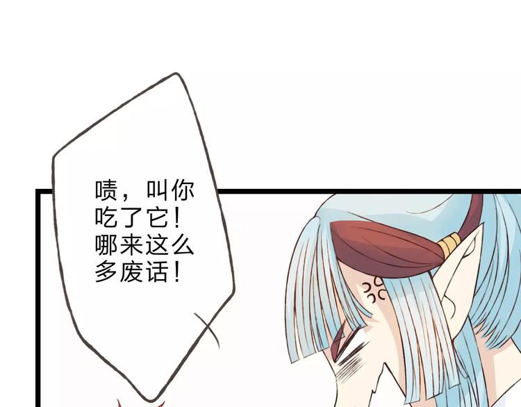 第24话  一无所知(1/3)-第25话