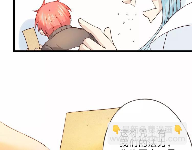 第24话  一无所知(1/3)-第25话