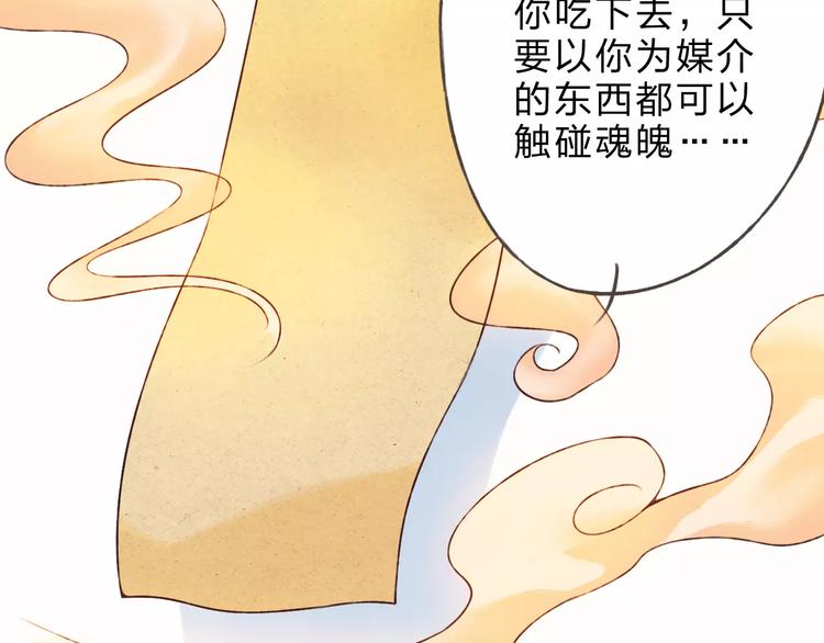 第24话  一无所知(1/3)-第25话