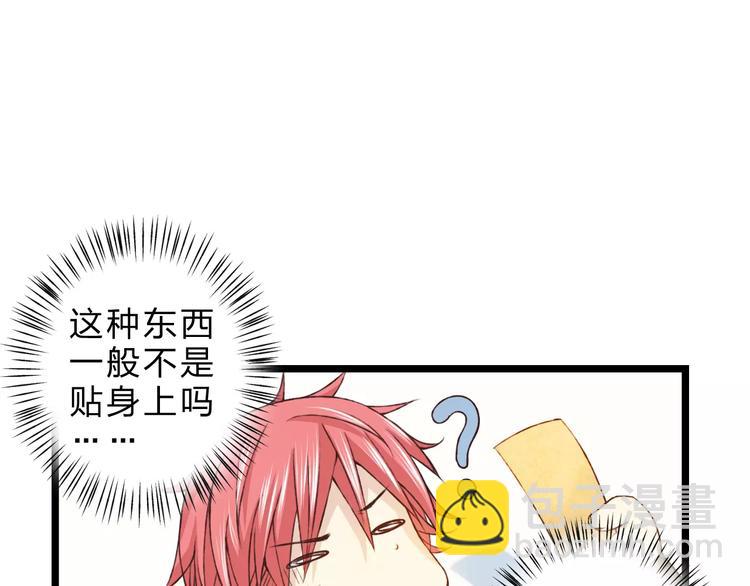 第24话  一无所知(1/3)-第25话