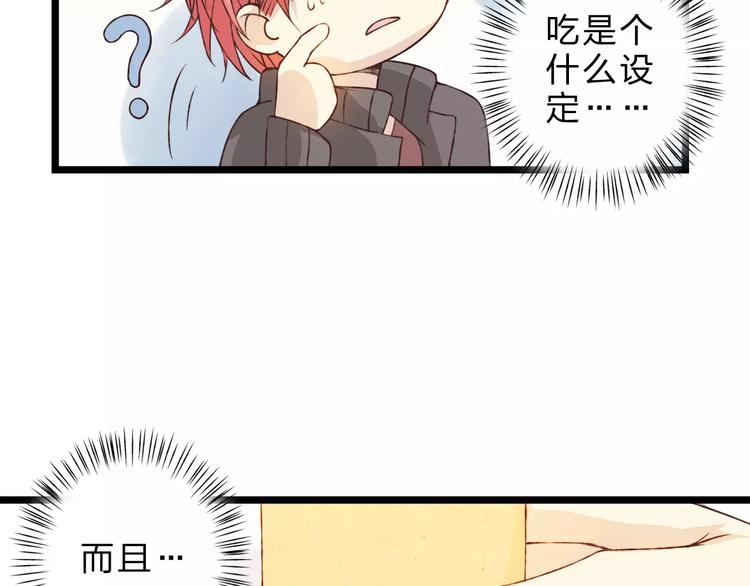 第24话  一无所知(1/3)-第25话