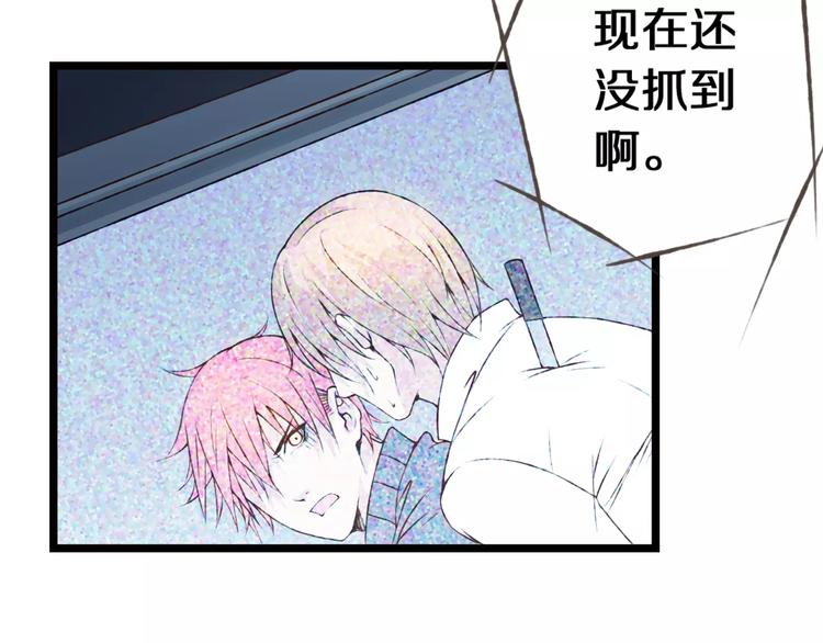 第24话  一无所知(1/3)-第25话