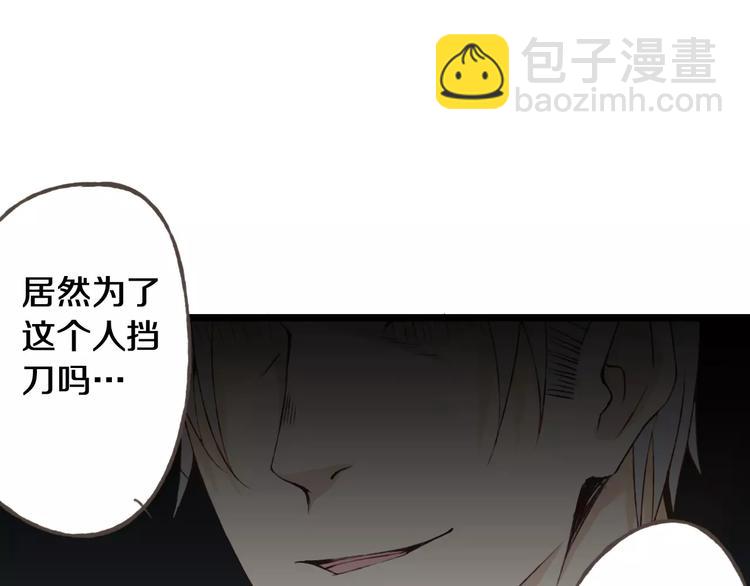 第24话  一无所知(1/3)-第25话