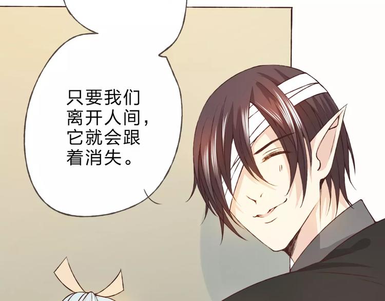 第24话  一无所知(1/3)-第25话