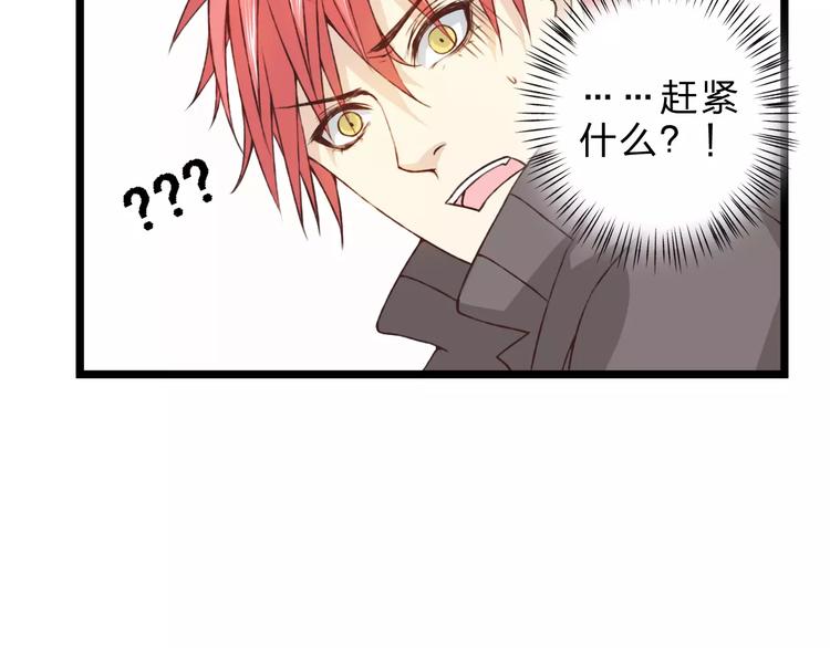 第24话  一无所知(1/3)-第25话