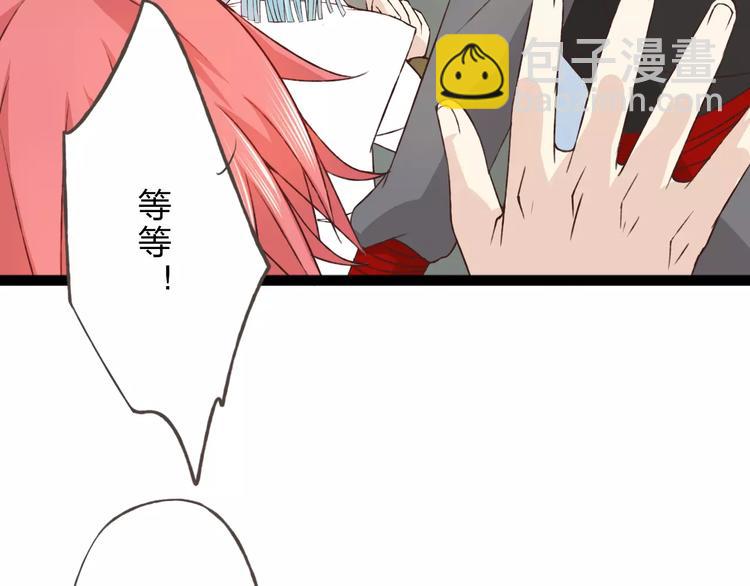 第24话  一无所知(1/3)-第25话