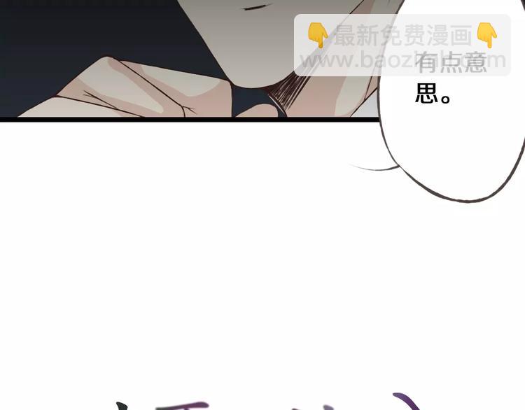 第24话  一无所知(1/3)-第25话