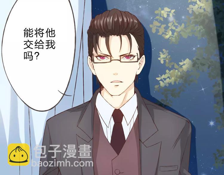 第24话  一无所知(1/3)-第25话