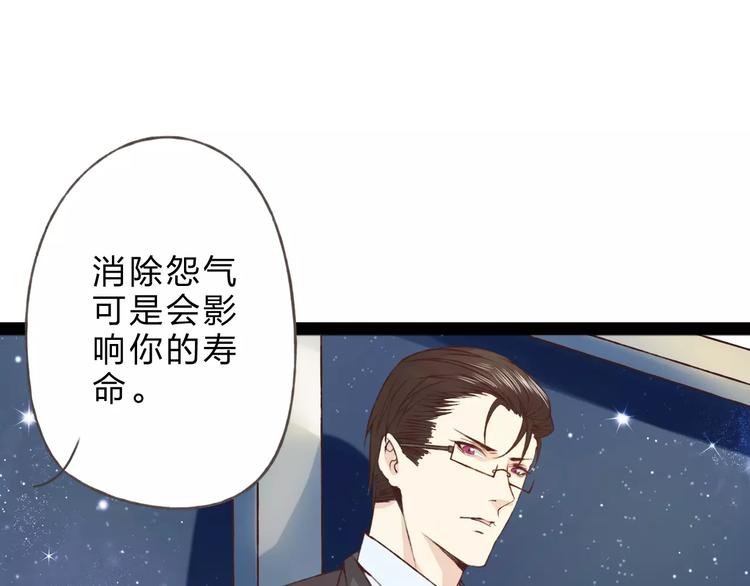 第24话  一无所知(1/3)-第25话