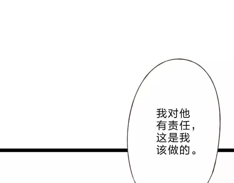 第24话  一无所知(1/3)-第25话