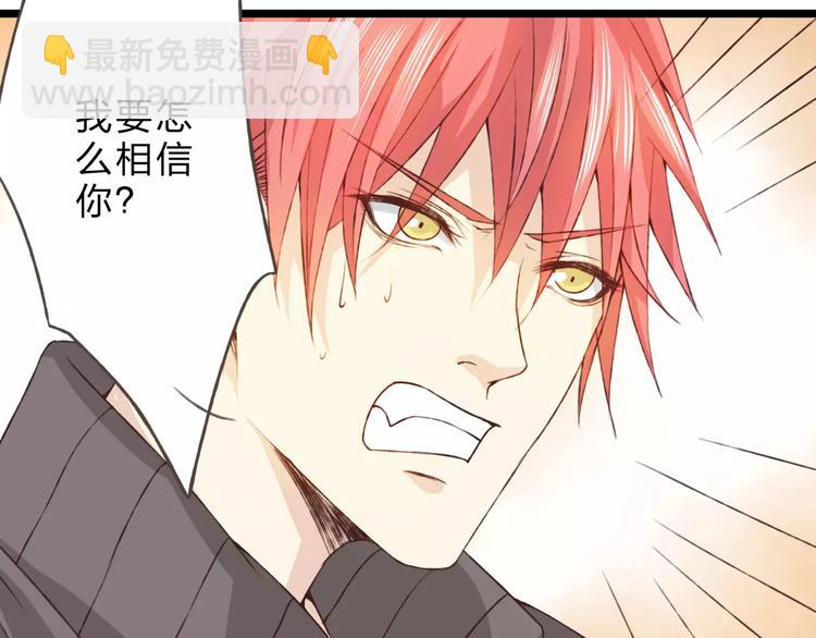 第24话  一无所知(1/3)-第25话