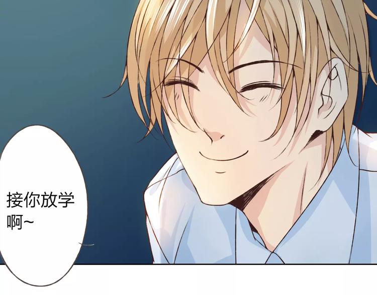 第26话 别对我太好(1/3)-第27话