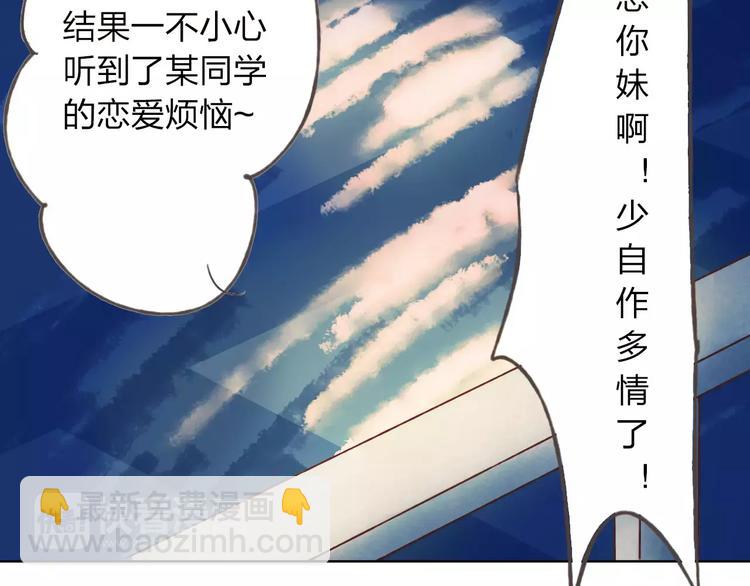 第26话 别对我太好(1/3)-第27话