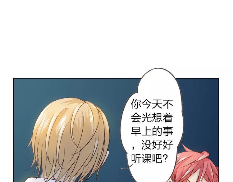 第26话 别对我太好(1/3)-第27话