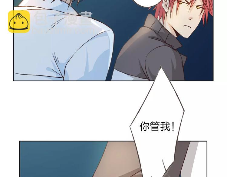 第26话 别对我太好(1/3)-第27话