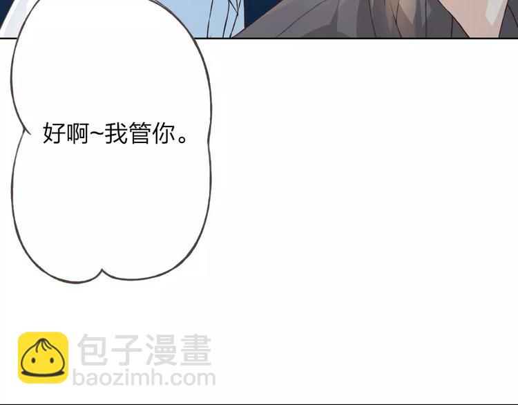 第26话 别对我太好(1/3)-第27话