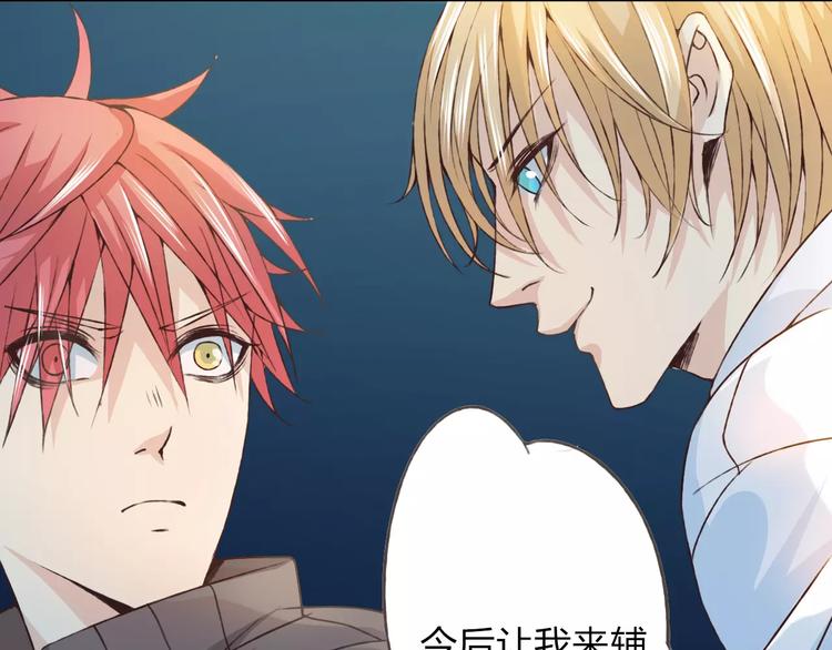 第26话 别对我太好(1/3)-第27话