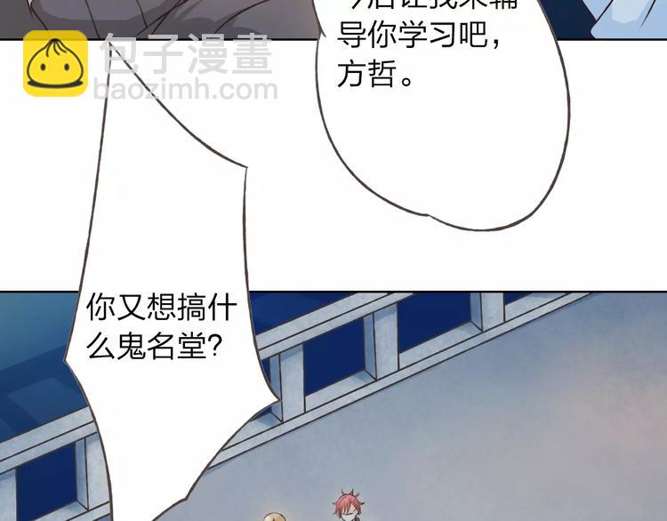 第26话 别对我太好(1/3)-第27话