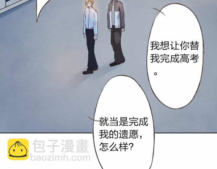 第26话 别对我太好(1/3)-第27话