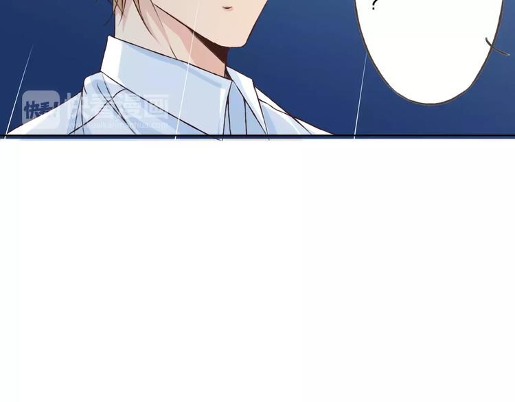 第26话 别对我太好(1/3)-第27话