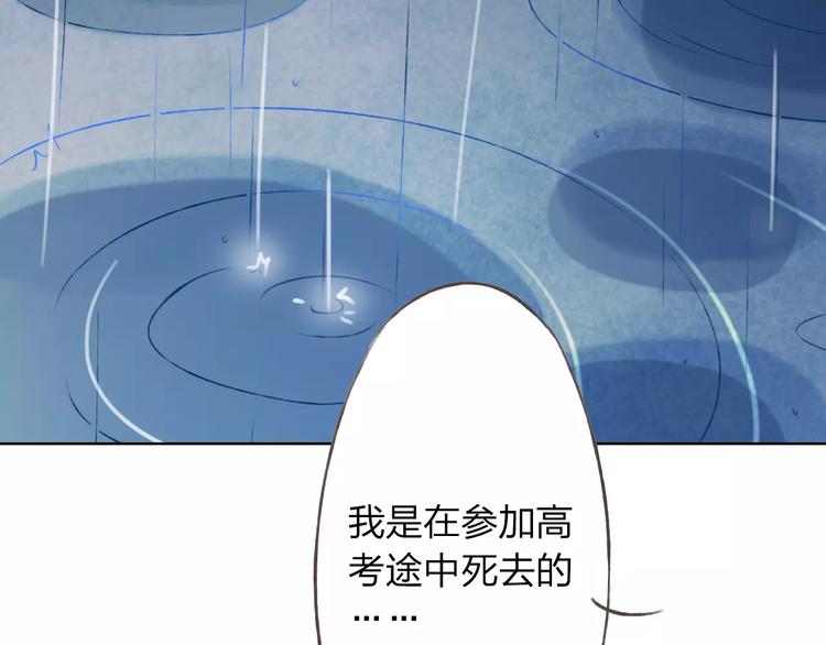 第26话 别对我太好(1/3)-第27话