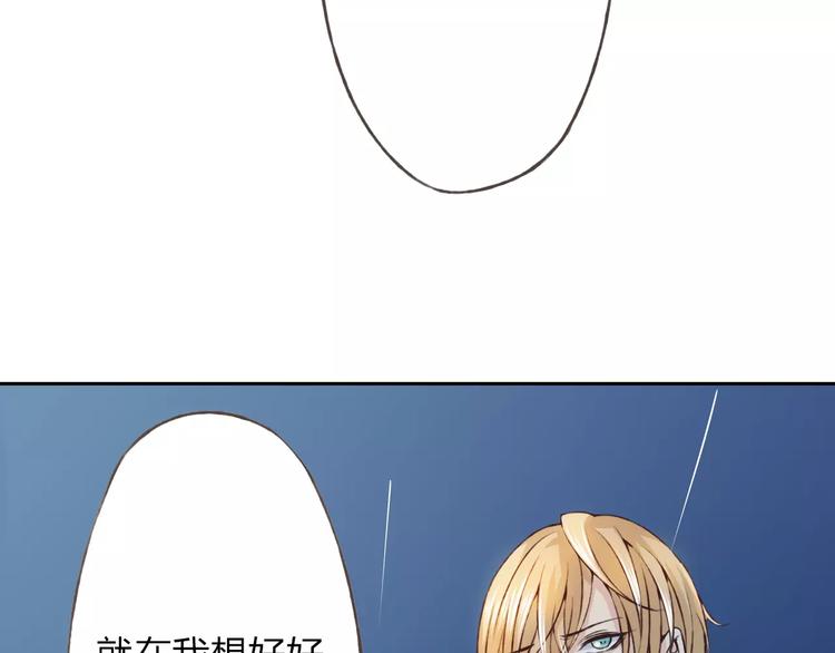 第26话 别对我太好(1/3)-第27话