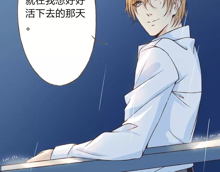 第26话 别对我太好(1/3)-第27话