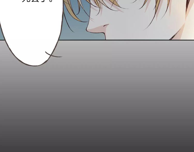 第26话 别对我太好(1/3)-第27话