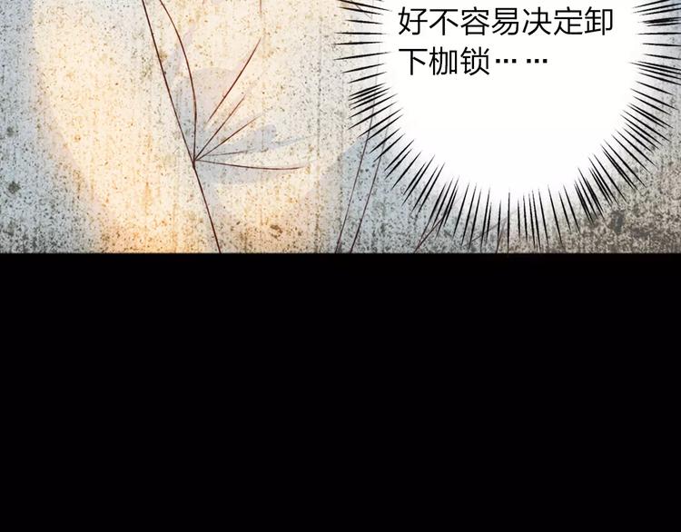 第26话 别对我太好(1/3)-第27话