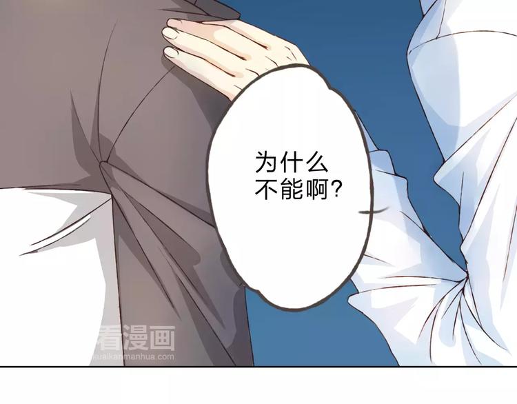 第26话 别对我太好(1/3)-第27话